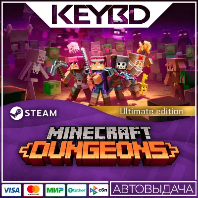 Minecraft Dungeons +SELECT EDITION · STEAM RU · AUTO