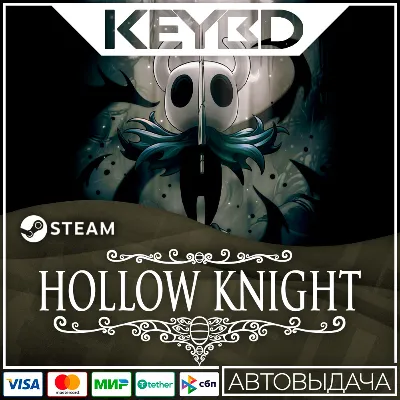 Hollow Knight · Steam Gift🚀АВТО💳0% Карты