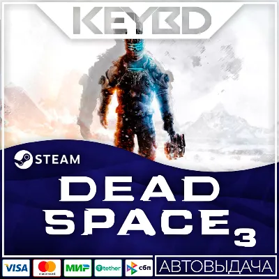 Dead Space 3 +ВЫБОР РЕГИОНА · STEAM RU АВТОДОСТАВКА