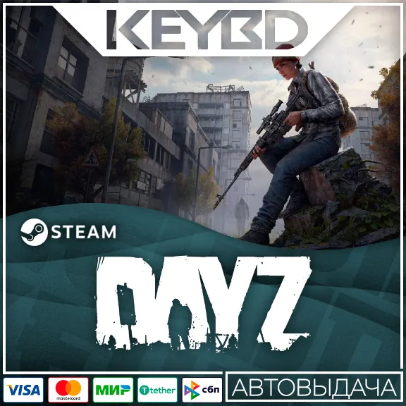 DayZ · Standard/Deluxe/Cool · STEAM RU · AUTODELIVERY