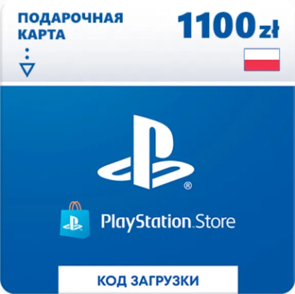 🔶PSN 1100 Злотых Польша PLN [Карта Оплаты] Официально