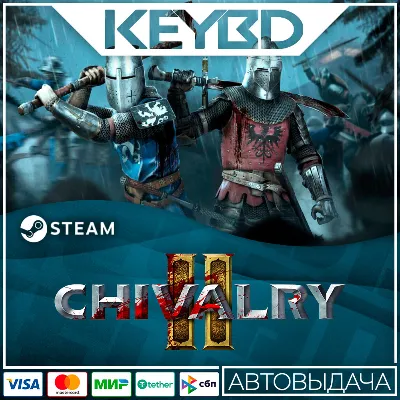 Chivalry 2 · Standard/Special/King&acute;s · Steam RU · АВТО