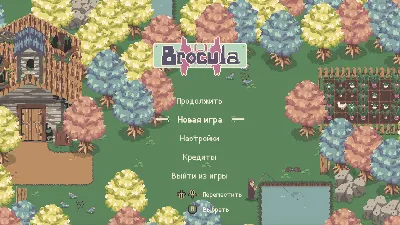 Brocula 💎 AUTODELIVERY STEAM GIFT INSTANTLY