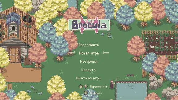 Brocula 💎 AUTODELIVERY STEAM GIFT INSTANTLY