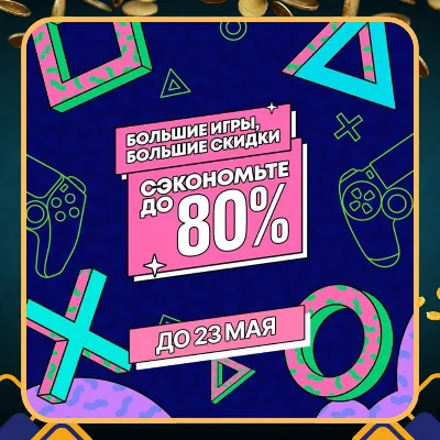 ⚫ПОКУПКА ИГР/ПОПОЛНЕНИЕ КОДАМИ/ПОДПИСКИ PSN ТУРЦИЯ ⚫