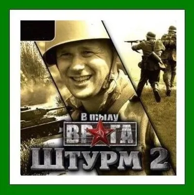 ✅Men of War: Assault Squad 2 Deluxe Edition✔️Steam⭐Ключ Активации🔑РФ+СНГ✔️АКЦИЯ🎁0%