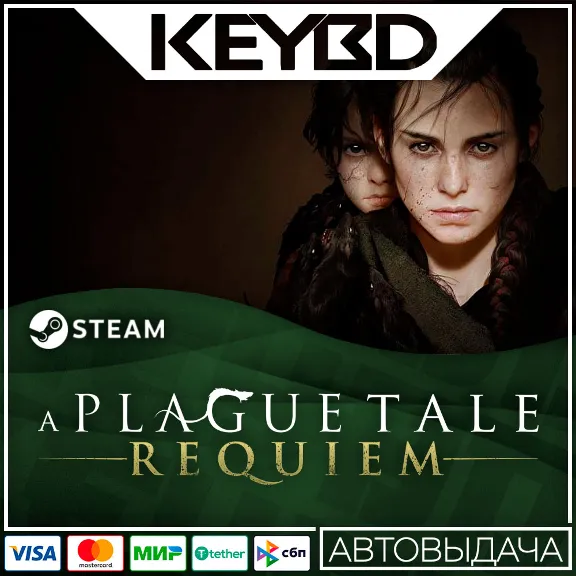 A Plague Tale: Requiem · Standard/Bundle · Steam RU
