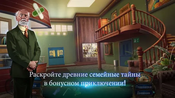 ✅Family Mysteries 3: Criminal Mindset (Full) Windows PC