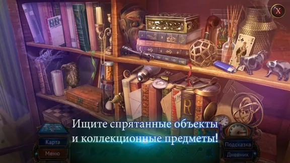 ✅Family Mysteries 3: Criminal Mindset (Full) Windows PC