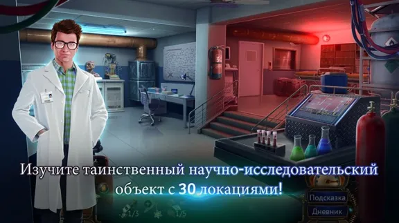 ✅Family Mysteries 3: Criminal Mindset (Full) Windows PC
