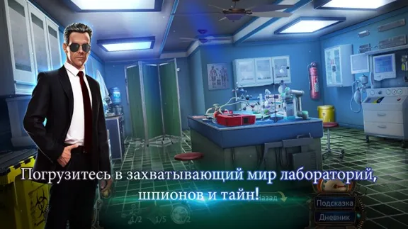 ✅Family Mysteries 3: Criminal Mindset (Full) Windows PC