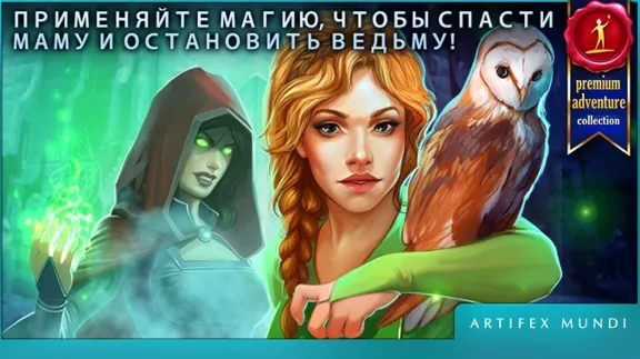 ✅Принцесса Изабелла Наследница королевства Microsoft ПК