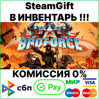 Broforce [Steam Gift/RU+CIS]