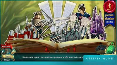 ✅Утерянные гримуары 2 Таинственный осколок Microsoft ПК
