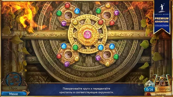 Утерянные гримуары 3 Забытый источнк Microsoft Store ПК