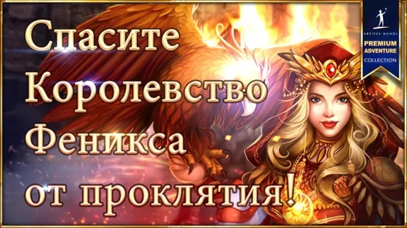Утерянные гримуары 3 Забытый источнк Microsoft Store ПК