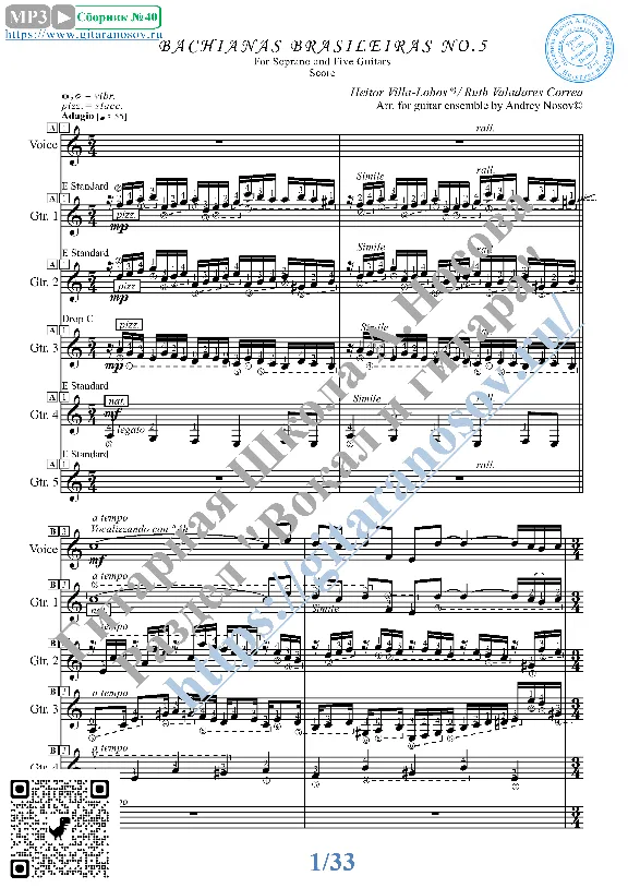 Bachianas Brasileiras No.5 (Vocals Notes 5 Guitars)