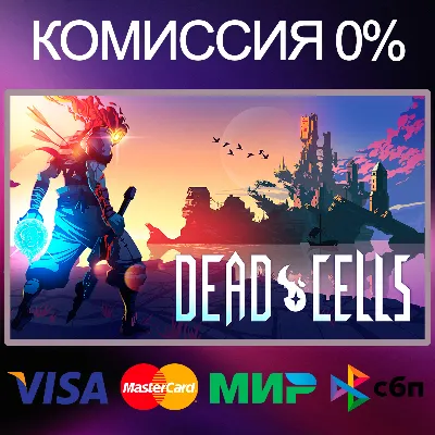 ✅Dead Cells 🌍 STEAM•RU|KZ|UA