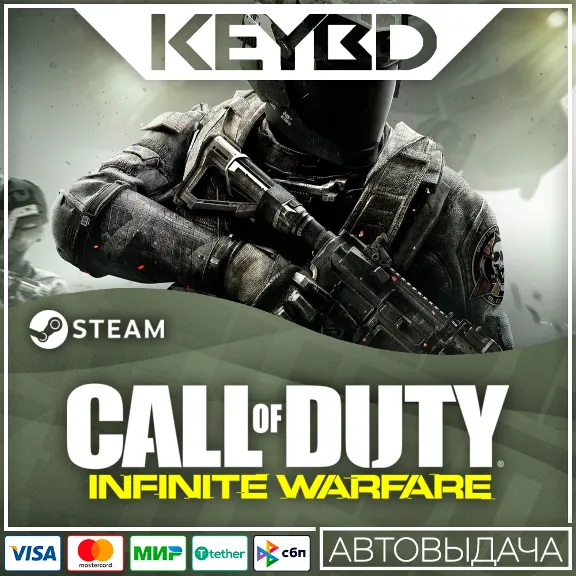 Call of Duty: Infinite Warfare · Standard/Legacy/Deluxe