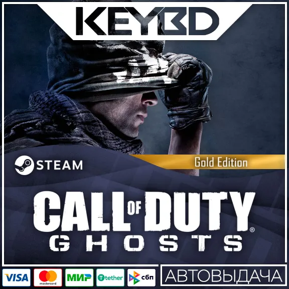 Call of Duty®: Ghosts +SELECT REGION · STEAM RU · AUTO