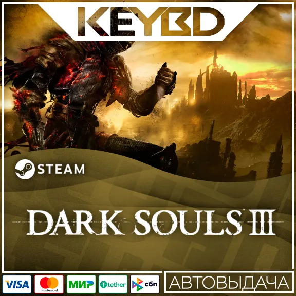 DARK SOULS III +EDITION SELECTION · Steam Gift RU · AUTO