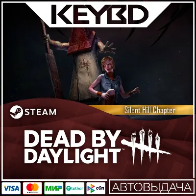 Dead by Daylight - Silent Hill Chapter DLC · STEAM АВТО