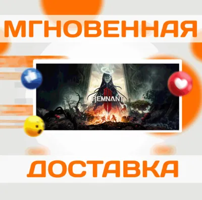 REMNANT II STANDARD EDITION \ ЕС \ STEAM \ КЛЮЧ