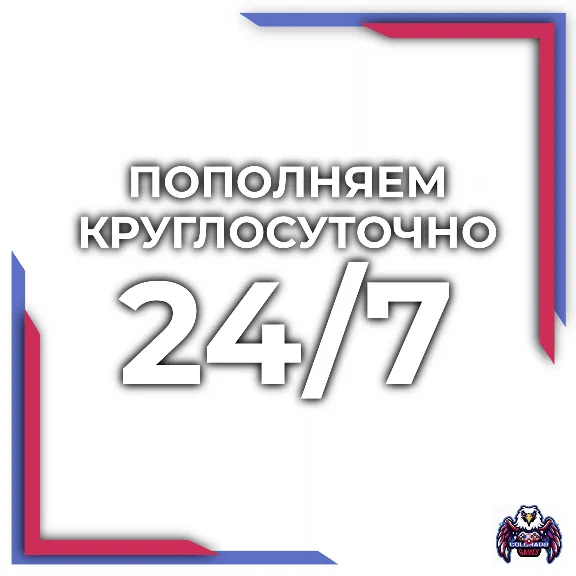 🚀AUTO REPLENISHMENT OF STEAM BALANCE⚡️RUB, KZT, UAH⚡️