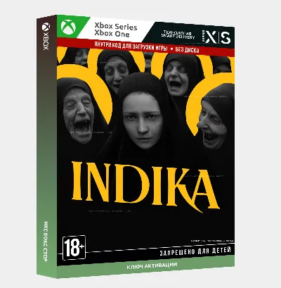 Key INDIKA (Xbox Series) индика