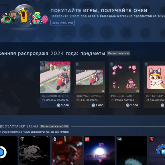 💎ОЧКИ СТИМ🔥НАГРАДЫ STEAM🔥ДЕШЕВЫЕ ОЧКИ🚀ЛУЧШИЙ КУРС🔴