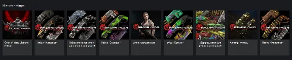 Gears of War Ultimate Edition Deluxe XBOX Ключ 🔑+RUS