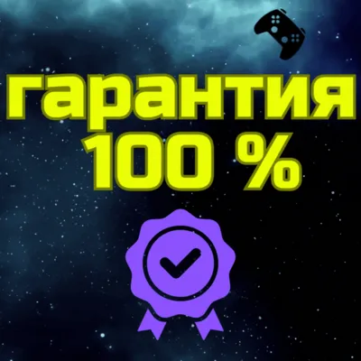 Аренда аккаунта ПС Сони PSN + PS Plus EA Play 300+ игр