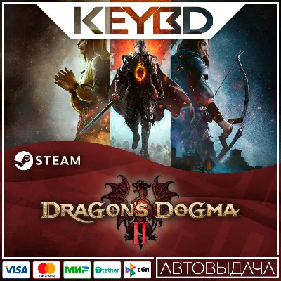 Dragon&acute;s Dogma 2 · Standard/Dark Arisen · Steam Gift RU АВТО