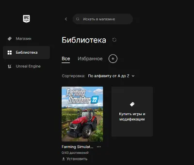🔥 Farming Simulator 22 🟢Online ✅Новый аккаунт + Почта