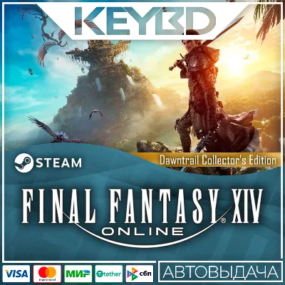 FINAL FANTASY XIV: Dawntrail Collector&acute;s Edition 🚀АВТО