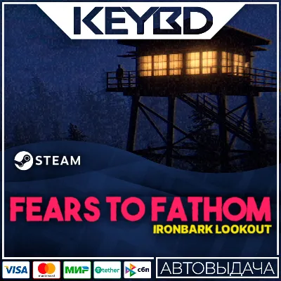 Fears to Fathom - Ironbark Lookout 🚀АВТО💳0% РФ/МИР