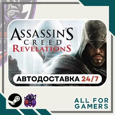 📗Assassin´s Creed: Revelations Steam GIFT RU+Gift