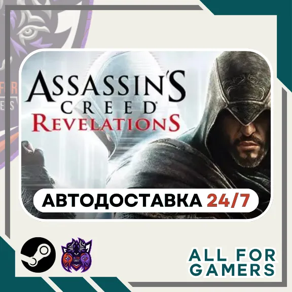 📗Assassin´s Creed: Revelations Steam GIFT RU+Gift