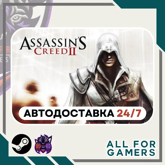 📙Assassin&acute;s Creed II Steam GIFT RU+Подарок