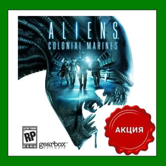 ✅Aliens: Colonial Marines✔️Steam⭐Ключ Активации🔑РФ+СНГ✔️АКЦИЯ🎁0% Карты💳