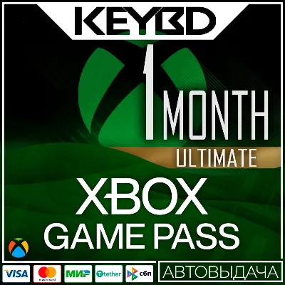 🔰XBOX GAME PASS ULTIMATE - 1 Месяц🟢Индия/LATAM