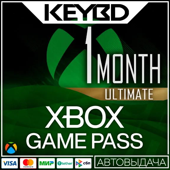 🔰XBOX GAME PASS ULTIMATE - 1 Месяц🟢Индия/LATAM