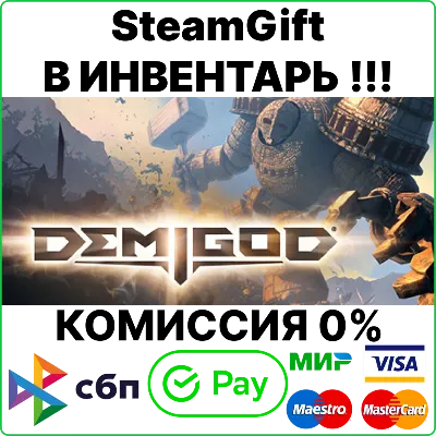 Demigod [Steam Gift/Region Free]