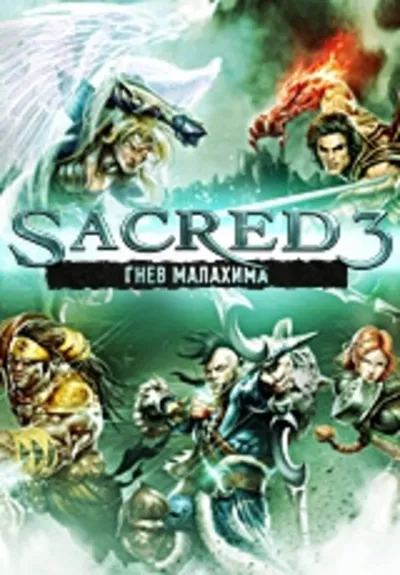 Sacred 3 + 3 DLC + BONUSES (Steam KEY) + GIFT