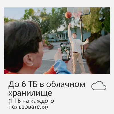 ✅MICROSOFT OFFICE 365 ДЛЯ СЕМЬИ 12М РФ|СНГ