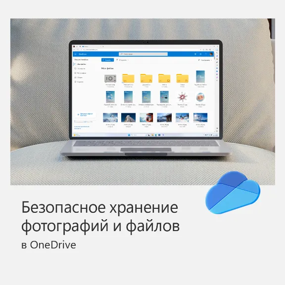 ✅MICROSOFT OFFICE 365 ДЛЯ СЕМЬИ 12М РФ|СНГ