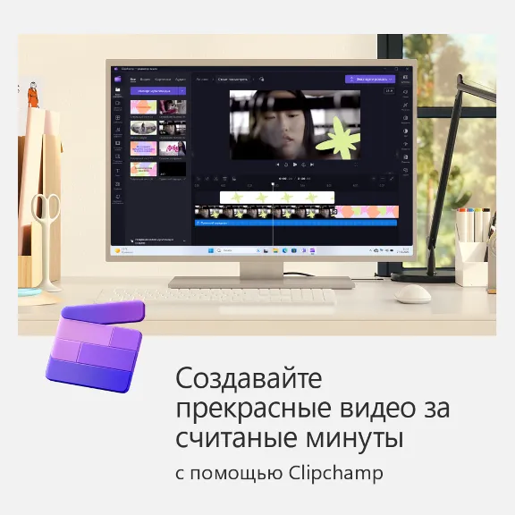 ✅MICROSOFT OFFICE 365 ДЛЯ СЕМЬИ 12М РФ|СНГ