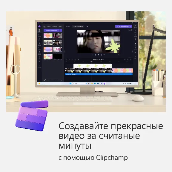 ✅MICROSOFT OFFICE 365 ПЕРСОНАЛЬНЫЙ 12М РФ/СНГ