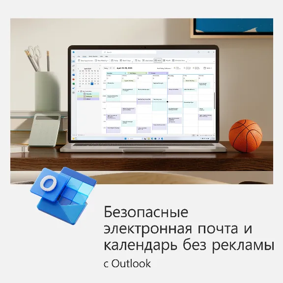 ✅MICROSOFT OFFICE 365 ПЕРСОНАЛЬНЫЙ 12М РФ/СНГ