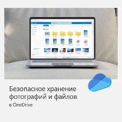✅MICROSOFT OFFICE 365 ПЕРСОНАЛЬНЫЙ 12М РФ/СНГ